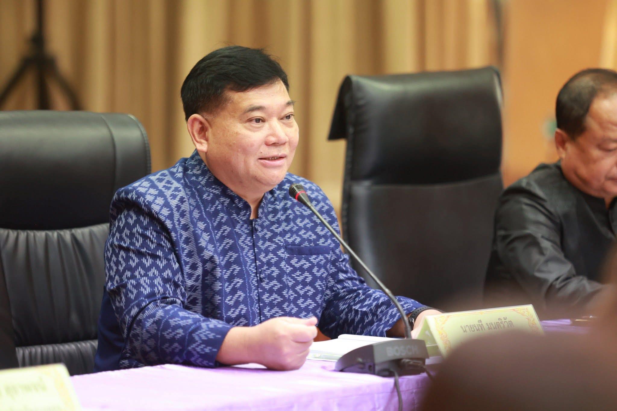 title - ประชุมคณะกรมการจังหวัด และหัวหน้าส่วนราชการ จังหวัดอ่างทอง ประจำเดือนกุมภาพันธ์ 2569